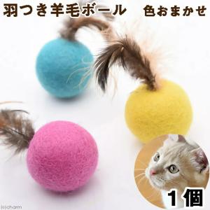 猫じゃらし キャティーマン じゃれ猫 Neko...の詳細画像1