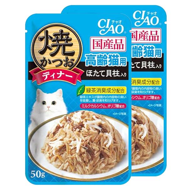 いなば　焼かつおディナー　高齢猫用　ほたて貝柱入り　５０ｇ×２袋　国産