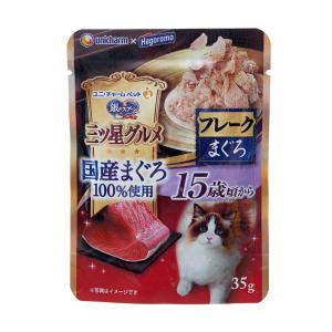 銀のスプーン 三ツ星グルメ パウチ 国産まぐろ100％使用 フレーク