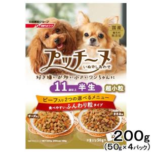 ペットライン　いぬのしあわせ　プッチーヌ　１１歳からの高齢犬用　ふんわり粒タイプ（セミモイストタイプ）　２００ｇ｜チャーム charm ヤフー店