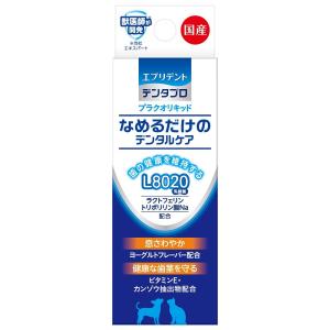 アース・ペット　デンタプロ　プラクオリキッド　１０ｍｌ　犬　猫　デンタルケア｜チャーム charm ヤフー店