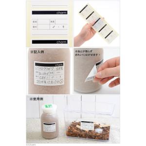 チャームオリジナル 簡単に剥がせる昆虫ラベル ...の詳細画像1