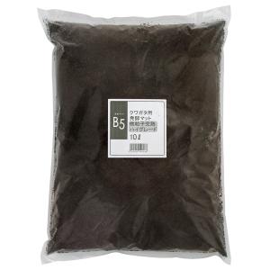 昆虫マット B5 クワガタ用発酵マット 微粒子...の詳細画像4
