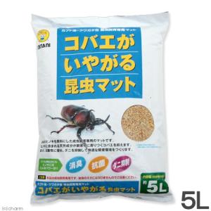 ミタニ　コバエがいやがる昆虫マット　５Ｌ　カブトムシ　クワガタ　成虫用マット　昆虫マット　お一人様１０点限り｜チャーム charm ヤフー店