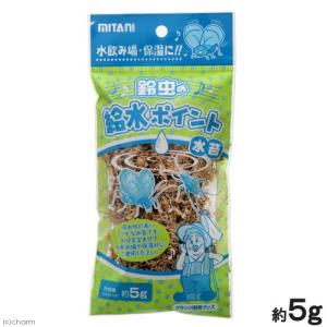 ミタニ　鈴虫の給水ポイント　５ｇ　鈴虫　水分補給｜チャーム charm ヤフー店