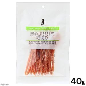 スマートドッグ グリーンラベル 無添加ササミスティック コラーゲン