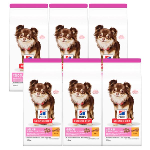 ドッグフード　サイエンスダイエット　小型犬用　アダルトライト　１〜６歳　肥満傾向の成犬用　チキン　１...