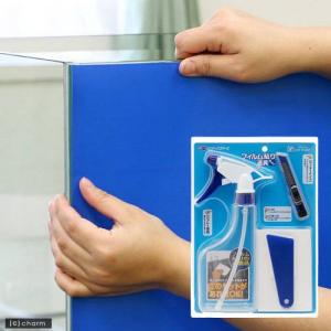 バックスクリーン ARTI90 アクアブルー＋フィルム貼り道具セット