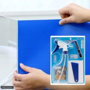 バックスクリーン ARTI30 アクアブルー＋フィルム貼り道具セット