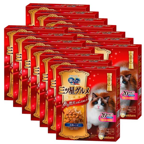 キャットフード　銀のスプーン　三ツ星グルメ　腎臓の健康維持用　２０歳を過ぎてもすこやかに　お魚レシピ...