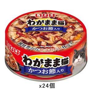 金缶 濃厚とろみ 18歳頃からのまぐろ ( 70g )/ 金缶シリーズ : 爽快
