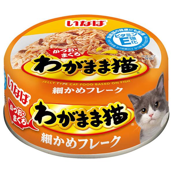 いなば　わがまま猫　かつお・まぐろ　細かめフレーク　１１５ｇ×２４缶