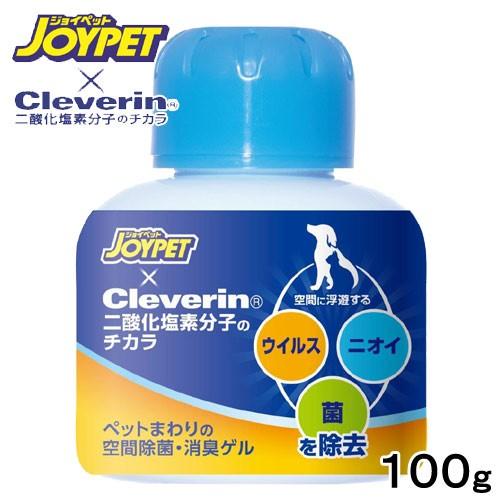 ジョイペット　ペットまわりの空間除菌・消臭ゲル　１００ｇ