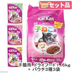アソート 子ねこ用 カルカンドライ かつおと野菜味ミルク粒入り 1．6kg ＋ カルカンパウチ 3種各1袋 お一人様10点限り キャットフード