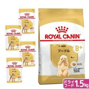 ロイヤルカナン　プードル　中・高齢犬用　ドライフード　１．５ｋｇ　ジップ付　＋　パウチ　４袋　お一人様５点限り｜chanet