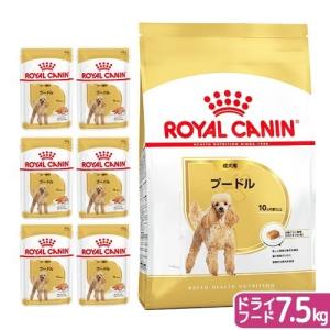 ロイヤルカナン　プードル　成犬用　ドライフード　７．５ｋｇ　ジップ付　＋　パウチ６袋　お一人様５点限り｜chanet