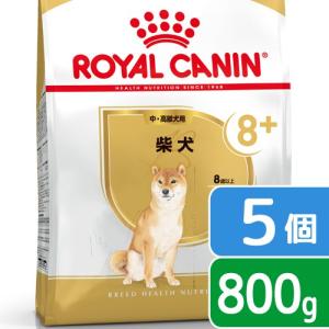 ロイヤルカナン ブリード ヘルス ニュートリション 柴犬 8歳以上の中