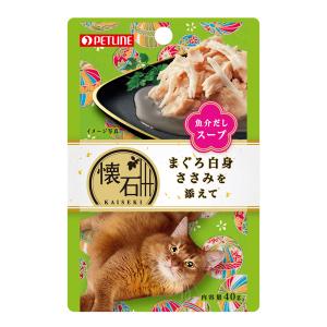 ペットライン 懐石 まぐろ白身 ささみを添えて 魚介だしスープ 40g×12袋 パウチ