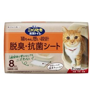 ニャンとも清潔トイレ 脱臭・抗菌シート ...