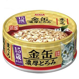 アイシア 15歳からの金缶濃厚とろみ まぐろ 70g 2缶入り