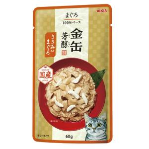 アイシア 金缶芳醇パウチ ささみ入りまぐろ 60g 12袋入り