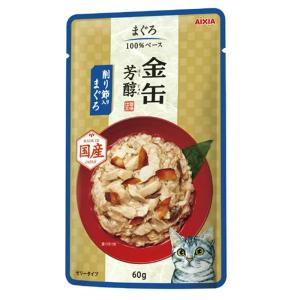 アイシア 金缶芳醇パウチ 削り節入りまぐろ 60g 12袋入り