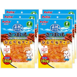 ペティオ 素材そのまま さつまいも ひとくちタイプ 150g 6袋入り