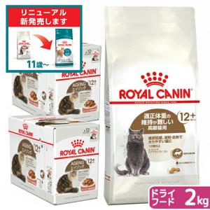 ユリナリー S/O エイジング7+ ＋ CLT ウェット パウチ 85g × 12 袋