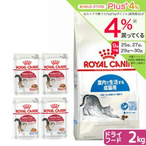 PURINA ネスレ日本 ピュリナワンキャット 避妊・去勢した猫の体重ケア