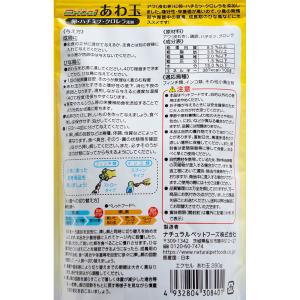 NPF エクセル あわ玉 280g ヒナ鳥 発...の詳細画像1
