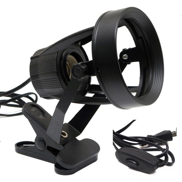 ＺＯＯＸ　ＬＥＤソケットブラック　クリップタイプ　ライト　照明