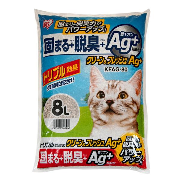 猫砂　アイリスオーヤマ　クリーン＆フレッシュ　Ａｇ＋　８Ｌ　ＫＦＡＧ−８０　お一人様２点限り