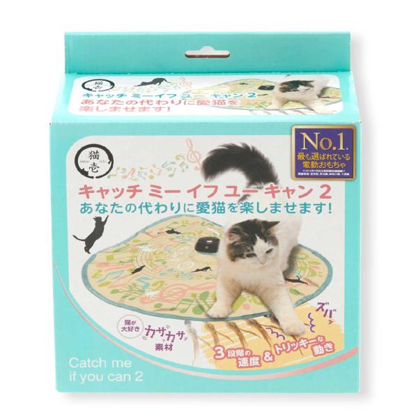 おもちゃ　猫用　猫壱　キャッチ・ミー・イフ・ユー・キャン２　猫と音符　猫　正規品