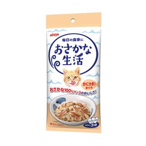 アイシア　おさかな生活　かにかま入まぐろ　１８０ｇ（６０ｇ×３袋）　猫