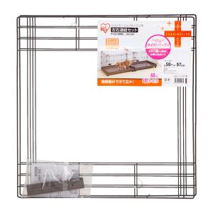 アイリスオーヤマ　コンビネーションサークル用左右連結セット　ブラウン　Ｐ−ＣＳ−５８０Ｃ