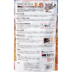 キョーリン ひかり チチララ 600g ペレッ...の詳細画像1