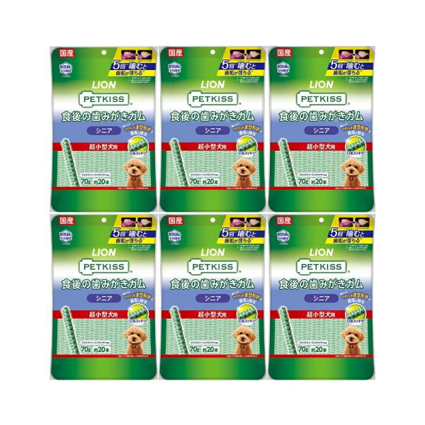ライオン　ペットキッス　ＰＥＴＫＩＳＳ　食後の歯みがきガム　シニア　超小型犬用　２０本×６袋　犬　歯...