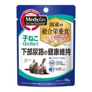 ペットライン　メディファス　ウェット　子ねこ　１２か月まで　まぐろと若鶏ささみ　５０ｇ　猫　キャットフード　ウェットフード