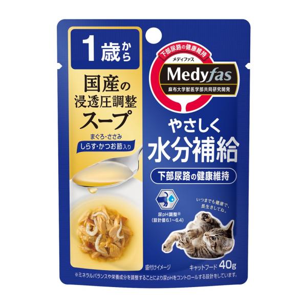 ペットライン　メディファス　スープパウチ　１歳から成猫用　しらす・かつお節入り　４０ｇ　猫　キャット...