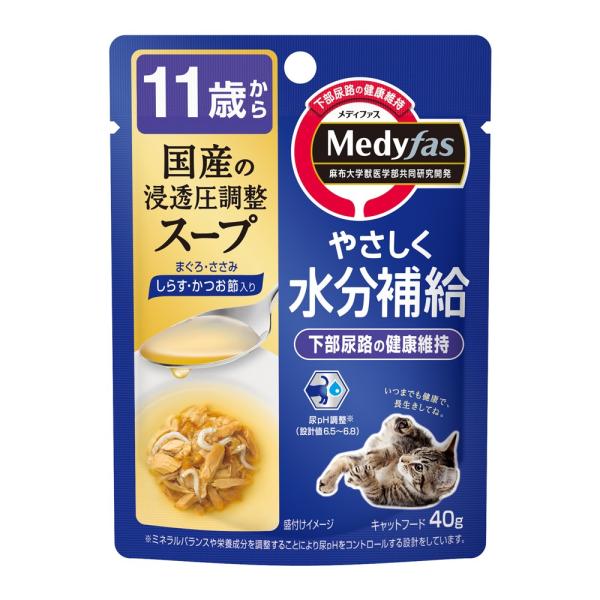 ペットライン　メディファス　スープパウチ　１１歳から　しらす・かつお節入り　４０ｇ　猫　キャットフー...
