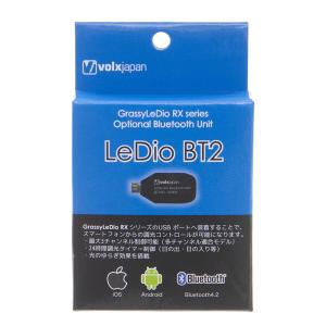 ボルクスジャパン　Ｇｒａｓｓｙ　ＬｅＤｉｏ　ＢＴ２／Ｂｌｕｅｔｏｏｔｈユニット｜chanet