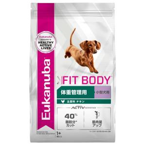 ドッグフード　ユーカヌバ　スモール　フィット　ボディ　７．５ｋｇ　成犬用　体重管理　小型犬用　１歳以上　ジップ付　Ｅｕｋａｎｕｂａ｜chanet