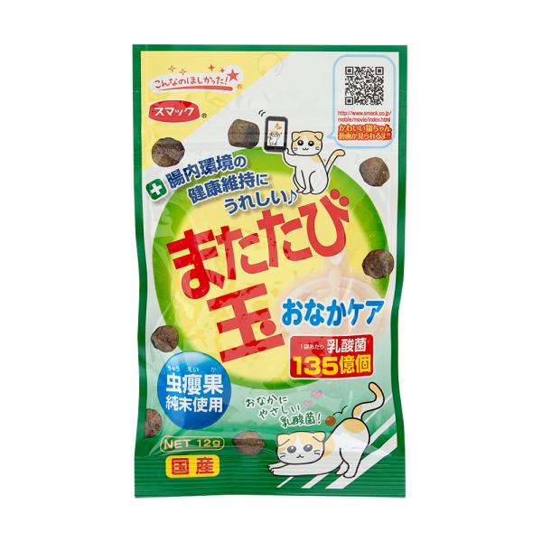 またたびスナック　またたび玉　おなかケア　１２ｇ　猫　おやつ　またたび　スマック