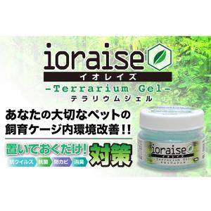 イオレイズ テラリウムジェル 100g 無香性...の詳細画像1