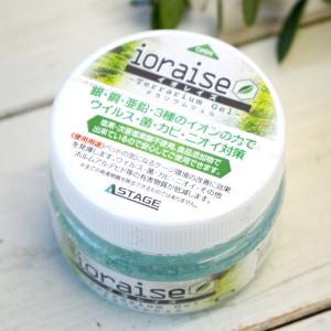 イオレイズ テラリウムジェル 100g 無香性...の詳細画像2