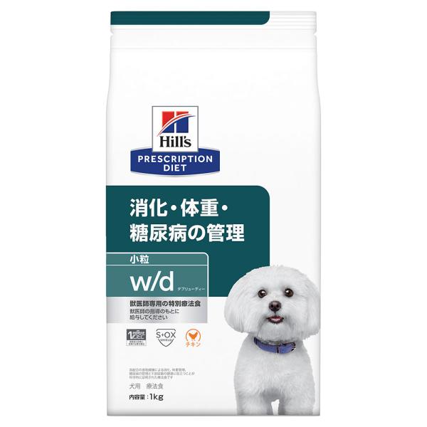 ヒルズ　プリスクリプション　ダイエット　犬用　ｗ／ｄ　小粒　１ｋｇ　特別療法食　ドライフード　犬　療...