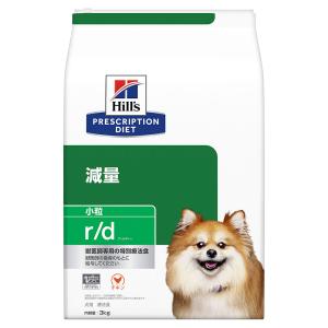 ヒルズ 食事療法食 犬用 r/d アールディー 減量 ドライ 小粒 3kg