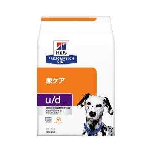 ヒルズ　プリスクリプション　ダイエット　犬用　ｕ／ｄ　３ｋｇ　特別療法食　ドライフード　犬　療法食｜chanet