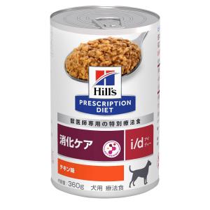 i/d 缶詰 チキン味 消化ケア 犬用 特別療法食 ドッグフード ウェット