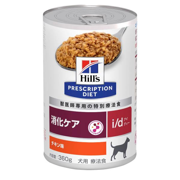 ヒルズ　プリスクリプション　ダイエット　犬用　ｉ／ｄ　チキン味　缶　３６０ｇ　特別療法食　ウェットフ...